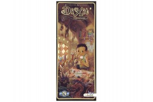 Dixit 8 – Harmóniák kártyák (Paul Echegoyen illusztráció)