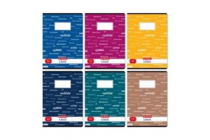 Herlitz A4 szótárfüzet 82-32 - különböző minták